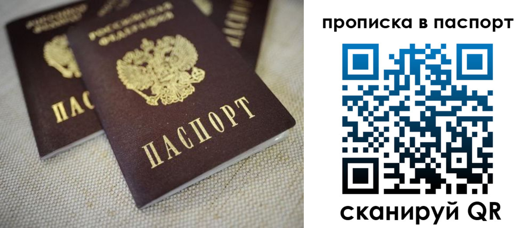 форма 3 в Жукове